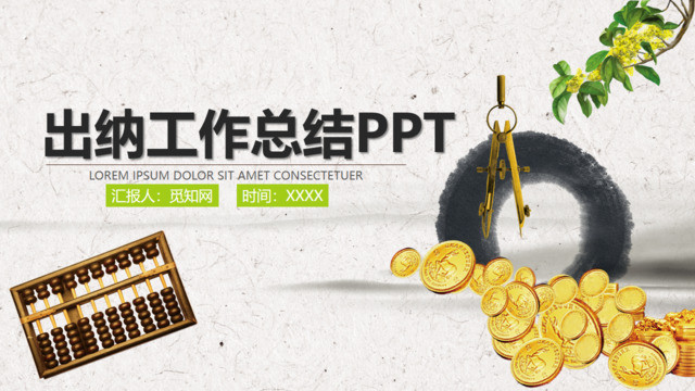 封面280792