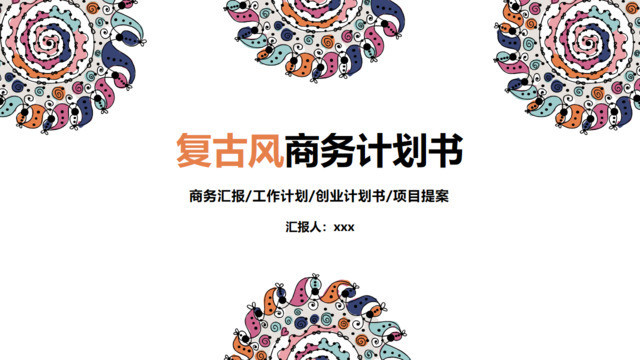 封面280799