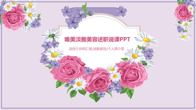 封面280801