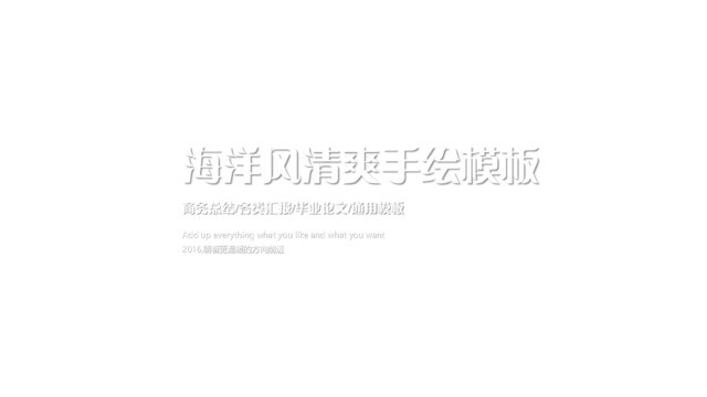封面280807