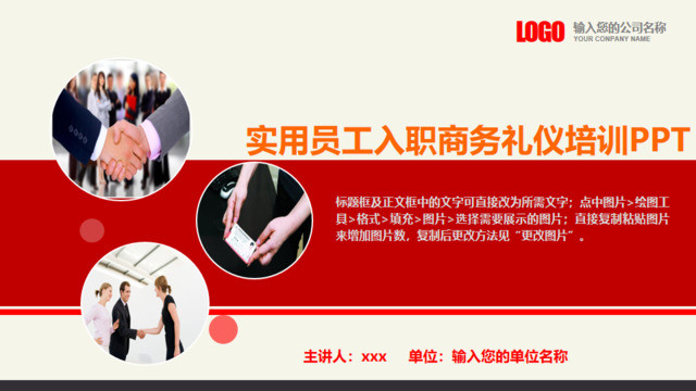 封面280822