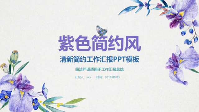 封面280830