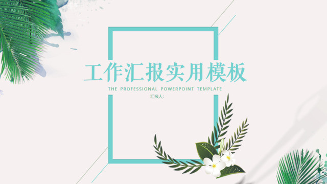 封面280833