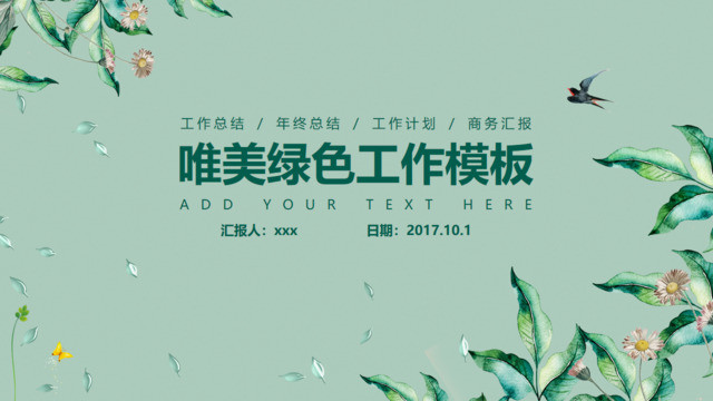 封面280835