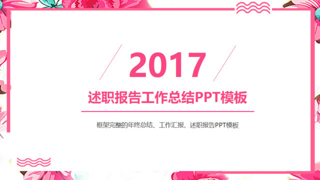 封面280842