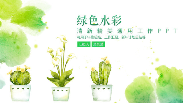 封面280843