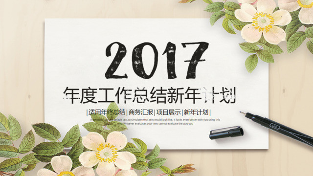 封面280900