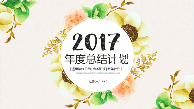封面280901