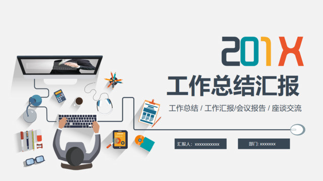 封面280904