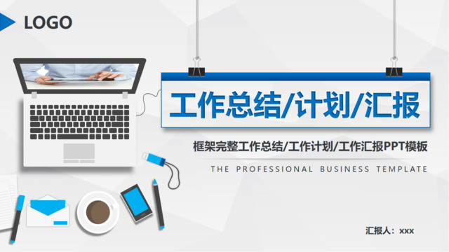 封面280906