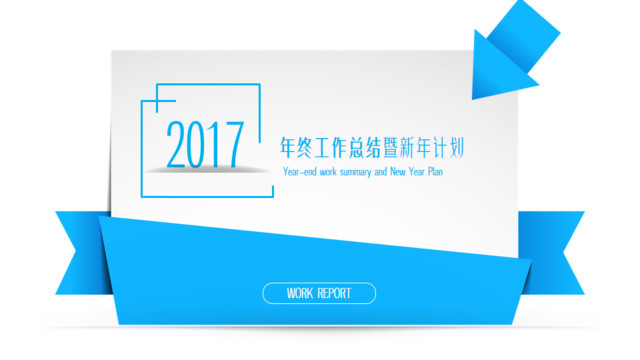 封面280909