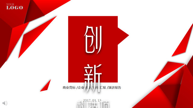 封面280914