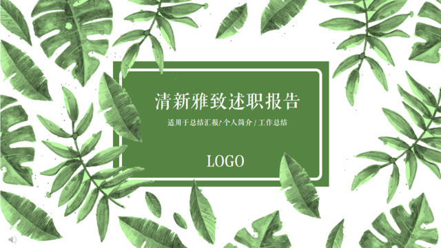 封面280926