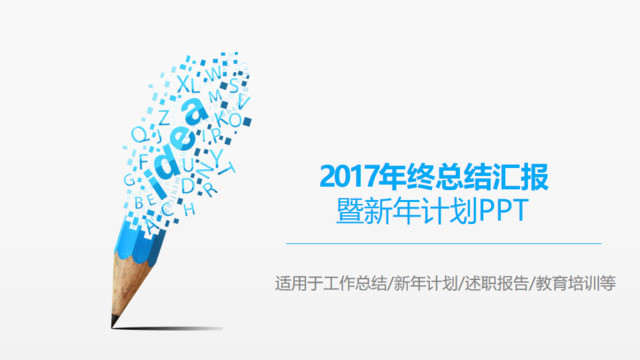 封面280927