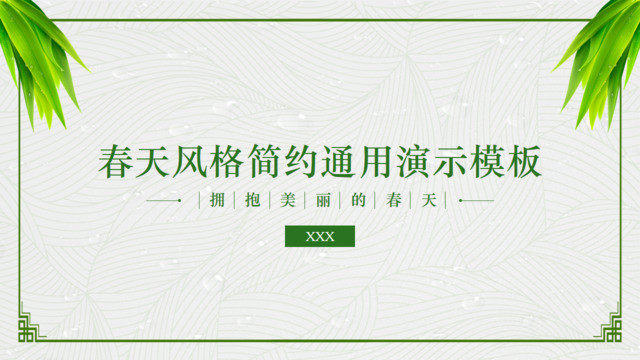 封面280966