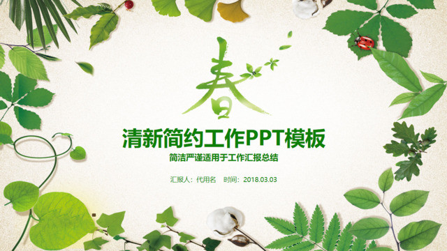 封面280968