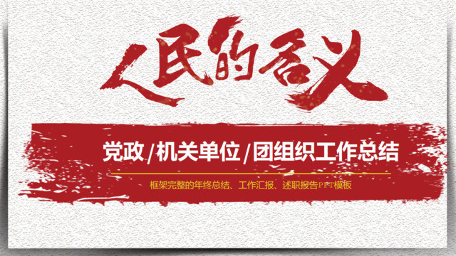 封面281004