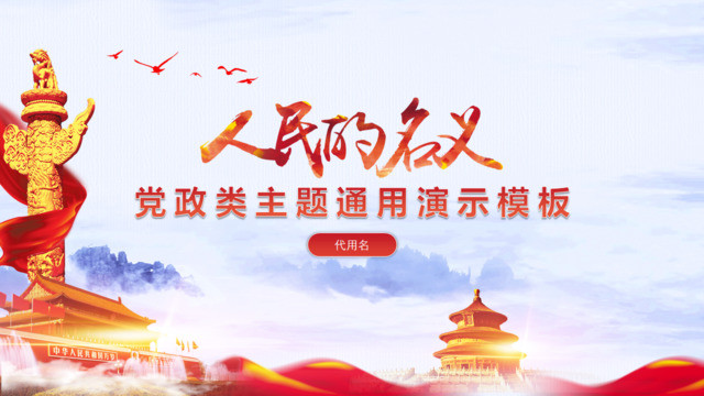 封面281006