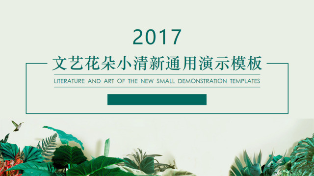 封面281023