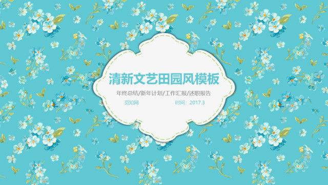 封面281025