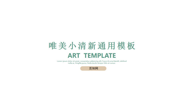 封面281031