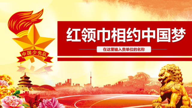 封面281032