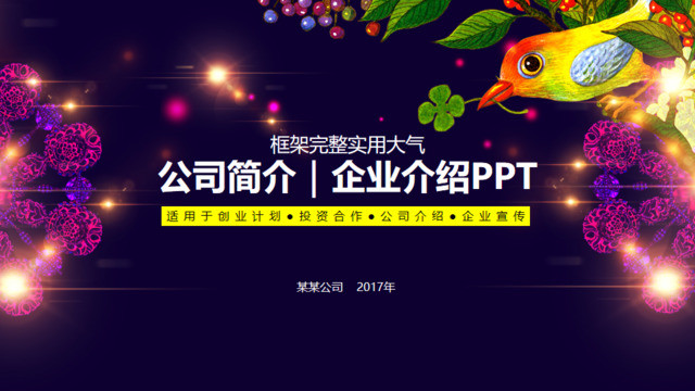 封面281078