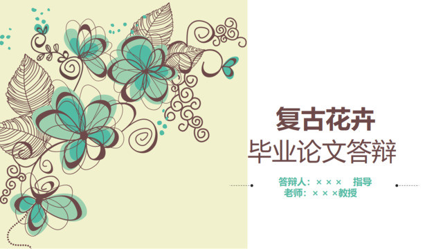 封面281121