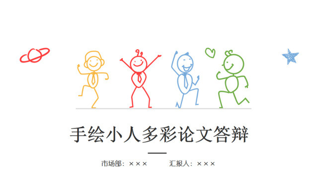 封面281123