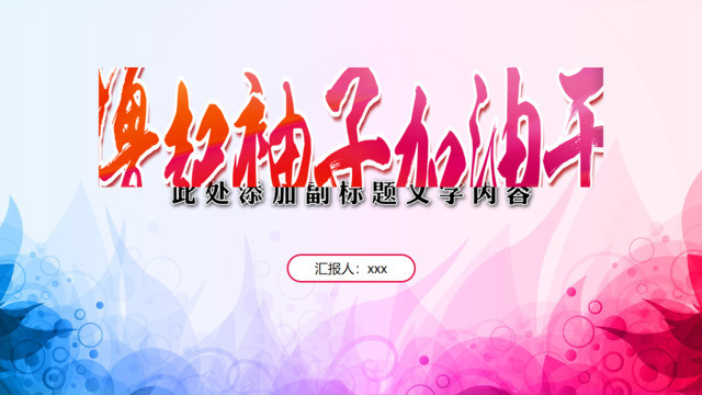封面281180