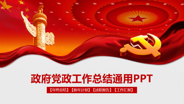 封面281181