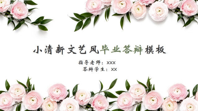 封面281201