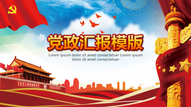封面281209