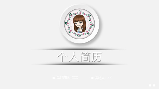 封面281220