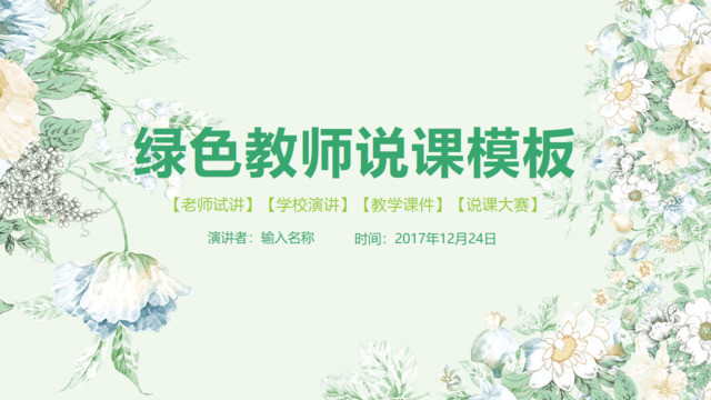 封面281224