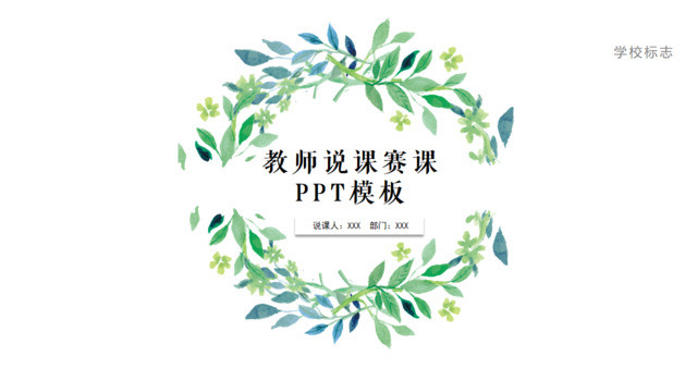封面281225