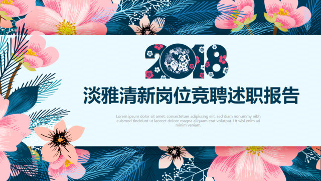 封面281229
