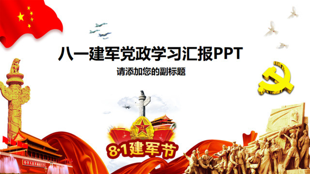 封面281294