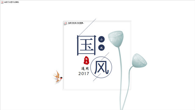 封面281364