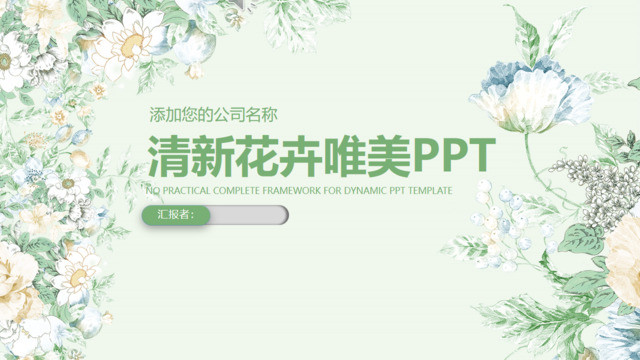 封面281432