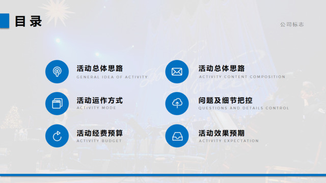 目录282922