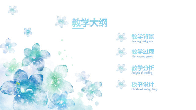 目录282927