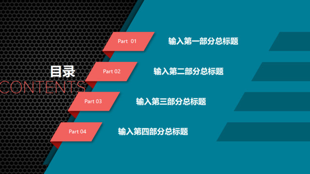 目录282931