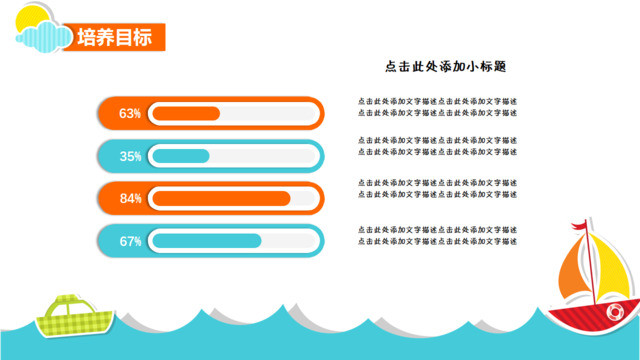 目录282935