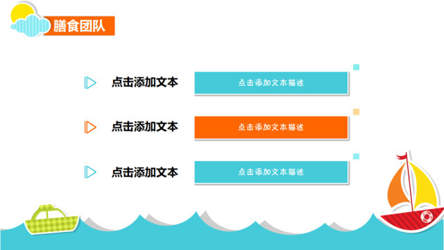 目录282936