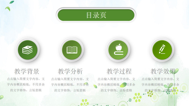 目录282939