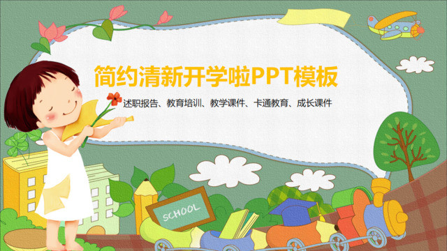 封面281492