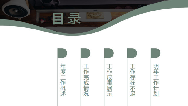 目录282941