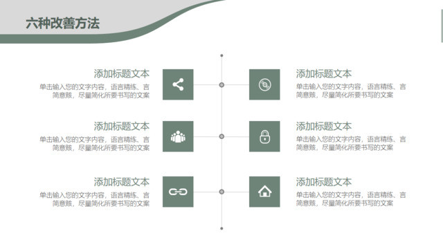 时间轴313692
