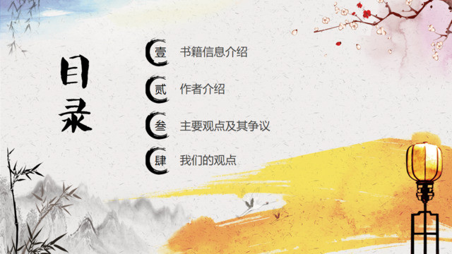 目录282942